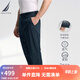 諾帝卡（NAUTICA）【單件直降】男裝春夏款萊賽爾混紡?fù)笟馊彳浶蓍e長褲男PO3130 藏青4NV（231） 34