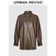 UR【秀場(chǎng)同款】2026春季新款女裝摩登PU寬松罩衫襯衫UWM250120 深咖棕 M