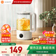 小米（MI）米家多功能養生壺S1 1.5L  子母蓋設計316L不銹鋼加熱盤(pán)高硼硅玻璃12小時(shí)保溫雙重保護 