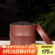 藏壺天下【七夕禮物】宜興茶葉罐原礦紫砂茶具小號全手工竹葉貼花紫泥儲存