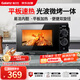 格蘭仕（Galanz）微波爐烤箱一體機 光波平板速熱 家用小型20升 雙旋鈕簡(jiǎn)易操作光波爐 易清潔內膽XB2