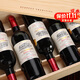 歸星法國原瓶進(jìn)口干紅葡萄酒750ml*6 城堡整箱波爾多AOC禮盒 熱門(mén)商品