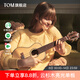 TOM TUC680M尤克里里單板小吉他進(jìn)階烏克麗麗ukulele26英寸TUT680M