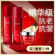玉蘭油（OLAY）大紅瓶水乳面霜抗皺緊致護膚品套裝化妝品生日禮物送女友 【抗老水潤】大紅瓶水乳霜套裝