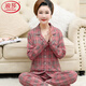 浪莎秋季媽媽睡衣女棉質(zhì)寬松大碼開衫長(zhǎng)袖長(zhǎng)褲可外穿休閑中老年家居服