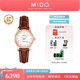 美度（MIDO）【官方正品】貝倫賽麗系列自動機械手表復(fù)古經(jīng)典瑞士女表情侶表款 白盤皮帶/M7600.3.26.8