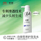 舒霖去屑止癢洗發(fā)水控油清爽洗發(fā)露去油蓬松洗頭膏200g男士女士通用