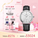 萬國(IWC)瑞士手表柏濤菲諾系列機械男表IW356501  七夕禮物
