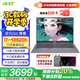 宏碁（acer）非凡Go14/16 青春版 Pro級輕薄筆記本電腦 酷睿i5/i7可選商務(wù)辦公高端商務(wù)學(xué)生家用設計師 GO青春14英寸 i7-13620H 16G 512G固態(tài)