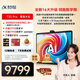 科大訊飛人工智能旗艦學(xué)習(xí)機(jī)T30 Pro 14.7英寸超大護(hù)眼屏 中高考同源技術(shù) 星火+DeepSeek雙AI模型12+512G 