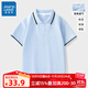 真維斯童裝兒童polo衫2025新款男女童班服運動(dòng)短袖定制翻領(lǐng)T恤套裝 PS水藍 男女童同款 110