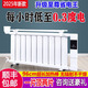 移動(dòng)注水電暖器家用取暖器節能省電加水電暖氣片家用水暖北方供暖 10柱自動(dòng)溫控型*帶圖款