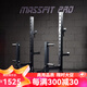 馬西（MASSFIT）舉重床綜合訓練器械套裝深蹲架多功能力量訓練器杠鈴片臥推凳 深蹲架70105B