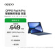 OPPO Pad 4 Pro 智能觸控鍵盤(pán) 適配于OPPO Pad 4 Pro平板 平板智能鍵盤(pán) 深藍