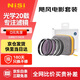 耐司（NiSi）颶風(fēng)快裝系統 電影套裝 82mm nd濾鏡 可調減光鏡nd1-5 nd16 黑柔濾鏡1/4 人像拍攝可搭uv鏡