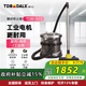 三德力士吸塵器商用酒店家用 吸塵器大功率超強吸力 工業(yè)吸塵器除塵開(kāi)荒保潔地毯清潔 TDB-311丨15L容量丨58分貝低噪丨酒店推薦
