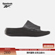 Reebok銳步官方25春夏新款男女休閑舒適DMX COMFORT + SLIDE運動(dòng)拖鞋 100209351 40.5