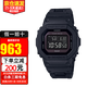 卡西歐（CASIO） 手表【背著(zhù)善宰跑同款】 G-SHOCK太陽(yáng)能藍牙小方塊手表男士腕表 GW-B5600BC-1B【復合表帶】