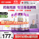 比尼高 A2-β酪蛋白兒童成長高鈣奶粉3-15歲學(xué)生青少年南山 買24罐送6罐【全年尊享套裝】