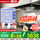 老板（Robam）油煙機燃氣灶套裝【雙子星新品機皇E2L】26立方大吸力超薄零嵌吸油煙機1200Pa大靜壓抽油煙機 煙灶套裝【E2L+D2煙灶聯(lián)動(dòng)灶】