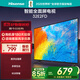 海信電視32E2FD 32英寸高清 智能投屏 Unibody懸浮全面屏 家用網(wǎng)絡(luò )液晶平板 32英寸