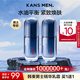 韓束男士精華乳霜抗皺紋緊致控油補水保濕乳液面霜護膚品實(shí)用生日禮物