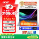 宏碁（acer）非凡Go Air 國家補貼14英寸超輕薄1kg鎂鋁筆記本學(xué)生商務(wù)辦公酷睿標壓 Core7-240H 32G 1T 2.2K 灰