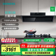 西門(mén)子（SIEMENS）錐鋒側吸油煙機 25立方大吸力 超薄零嵌 三面氣動(dòng)環(huán)吸 內外易清潔 智感恒風(fēng)量科技 LSVJ9D3BNW