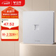 公牛（BULL）開關(guān)插座 G12系列一位電腦打線型六類插座G12T102B奶油風(fēng)太空銀