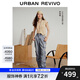 UR【鐘楚曦聯(lián)名款】2025秋季新款女休閑超長(zhǎng)牛仔長(zhǎng)褲UYL850174 淺紫藍(lán) 27