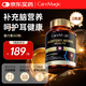 CareMagic進(jìn)口腦力素神經(jīng)酸補充銀杏葉提取物維生素b12中老年營(yíng)養保健3瓶