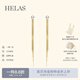 helas赫拉那不勒斯18K金蛇骨耳環(huán)女疊搭珍珠愛心耳釘耳飾生日禮物 18K金 黃金色-珍珠耳釘