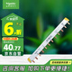 施耐德電氣匯流排 接線(xiàn)排 2P 12回路 斷路器空氣開(kāi)關(guān)連接銅排母排 A9HLP212