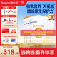 合生元（BIOSTIME）派星1段嬰兒配方奶粉牛奶粉0-6個(gè)月寶寶適喝 【合生元銷冠】800g*6罐