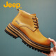 Jeep吉普厚底馬丁靴男春季新款牛皮增高工裝靴高幫英倫踢不爛大黃靴男 金黃 【標準皮鞋碼】 40