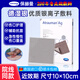 保赫曼銀離子傷口敷料德濕銀含銀水活性敷料抗菌無(wú)菌敷貼德國進(jìn)口 10*10cm德濕銀敷料近效期【1片】