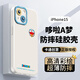 形物【哆啦A夢(mèng)】適用蘋(píng)果15手機殼 iPhone15手機殼 鏡頭全包硅膠超薄防摔簡(jiǎn)約創(chuàng  )意卡通男女款軟殼