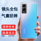 歌者適用 vivo y55s 手機殼四角防摔透明軟殼y72t男手機套全包邊防摔殼保護殼潮殼 VIVO Y55S【透明氣囊防摔殼】