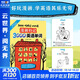 漫畫(huà)秒記3000英語(yǔ)單詞 英語(yǔ)單詞書(shū) 沉浸式情景對話(huà)例句標準音頻 中國宇航出版社