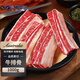 澳牛日記 牛排骨 凈重2斤 新鮮牛肋排骨少肉多燒烤火鍋食材生鮮牛肉 