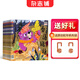 看圖說(shuō)話(huà)雜志 2026年1月起訂閱 1年共13期含增刊1期 全年訂閱 母嬰親子共讀 幼兒手工繪本 全彩色畫(huà)刊 3-6歲幼兒早教全彩畫(huà)刊 科普益智 藝術(shù)啟蒙 學(xué)齡前兒童彩色會(huì )刊期刊 雜志鋪