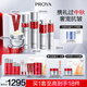 珀萊雅紅寶石水乳套裝淡紋補水 護膚品套裝禮盒 化妝品生日 【滋潤淡紋】水乳精華眼霜滋潤霜
