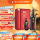國窖1573【中秋送禮】濃香型白酒 收藏送禮禮盒裝 52度 500mL 1瓶 +100mL 1瓶 君雅