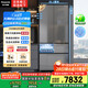 松下（Panasonic）【國家補(bǔ)貼20%】大海豹2.0冰箱法式多門515升家用零嵌入超薄電冰箱自動(dòng)制冰一級(jí)能效NR-EE52BGA-S