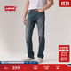 Levi's李維斯25年秋冬新款男士美式505標準直筒潮流休閑牛仔長(cháng)褲 藍色 32 (32)