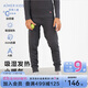 愛(ài)慕兒童小暖氣【加倍暖】吸濕發(fā)熱保暖內衣男女童雙層護膝秋褲灰長(cháng)褲175