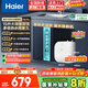 海爾（Haier）小廚寶電熱水器10升以上大容量?jì)λ揭患壞苄?家用廚房速熱小巧尺寸上出水無(wú)縫內膽國家補貼 15L 2500W 一級節能