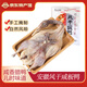 全江 安徽板鴨 臘鴨子咸鴨風(fēng)干臘鴨腿肉農家手工腌制臘味干貨整只 550g1袋