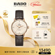 雷達（RADO）瑞士手表晶璨系列女士機械表鑲鉆奢華時(shí)尚復古