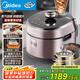 美的（Midea）0涂層電壓力鍋家用6L大容量全自動(dòng)智能預約多功能飯煲不粘鍋開(kāi)蓋煮雙膽IH高壓鍋S682N政府補貼